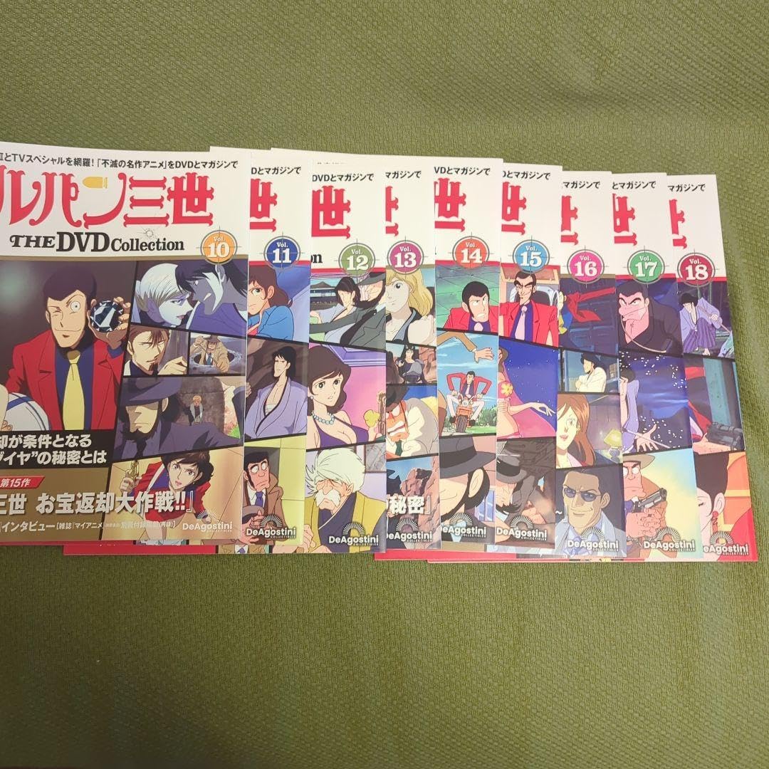 ディアゴスティーニルパン三世DVDコレクション　新品未開封1〜26号バインダー ディアゴスティーニルパン三世DVDコレクション 未開封1〜26号